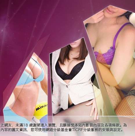真情寫真大胸部美女圖